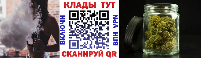 Где купить Камышин Амфетамин Альфа ПВП Лсд 25 Меф Марихуана ГАШ COCAIN