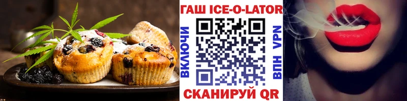 Еда ТГК конопля  Камышин 