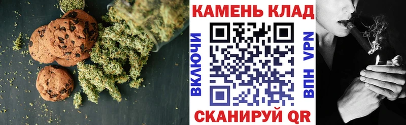 Еда ТГК конопля Камышин