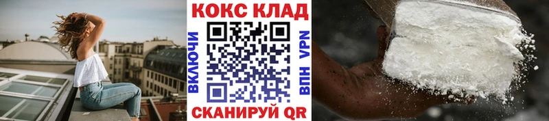 дарнет шоп  OMG как зайти  Cocaine VHQ  Камышин 