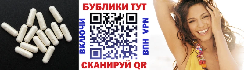 Экстази Cube магазин Камышин
