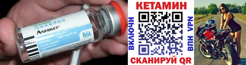 купить наркоту Камышин Кетамин ketamine