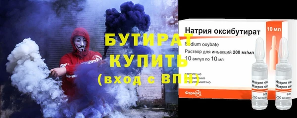 метамфетамин Щигры