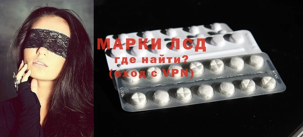 ПСИЛОЦИБИНОВЫЕ ГРИБЫ Алексин