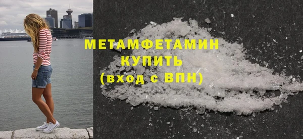 MDMA Premium VHQ Щучье