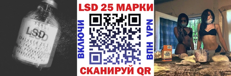 ЛСД экстази кислота купить наркотик Камышин