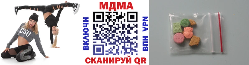 MDMA VHQ  Камышин 