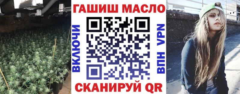 Дистиллят ТГК Wax магазин наркотиков Камышин