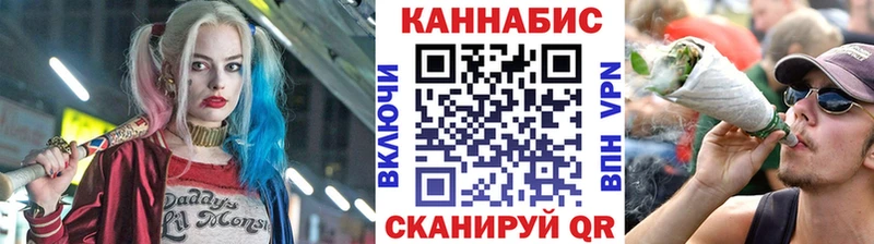 продажа наркотиков Камышин Бошки марихуана Ganja